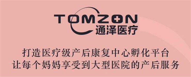 1562311592213263.jpg 產(chǎn)后盆底康復(fù)