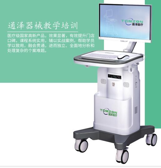 1562811227129872.jpg 盆底康復(fù)治療儀器