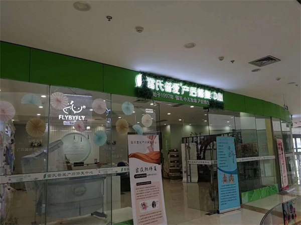 1564478581233098.jpg 產(chǎn)后盆底康復(fù)治療