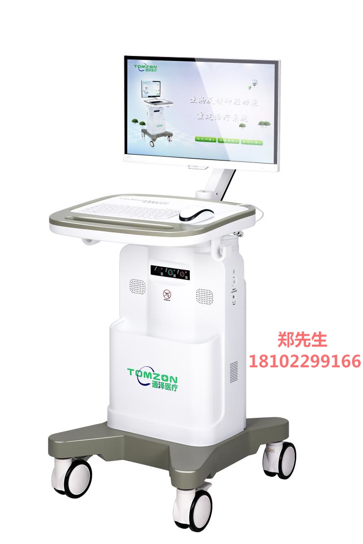 1565418765334785.jpg 盆底肌康復(fù)治療儀