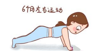 1565766400177582.png 產(chǎn)后恢復(fù)治療