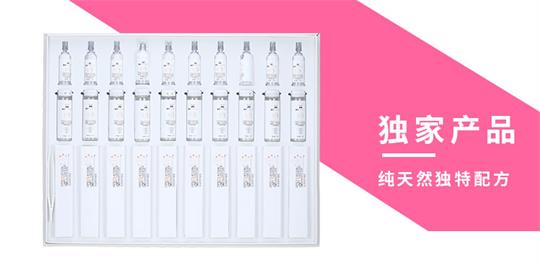 1571798999495150.jpg 盆底肌修復(fù)套盒