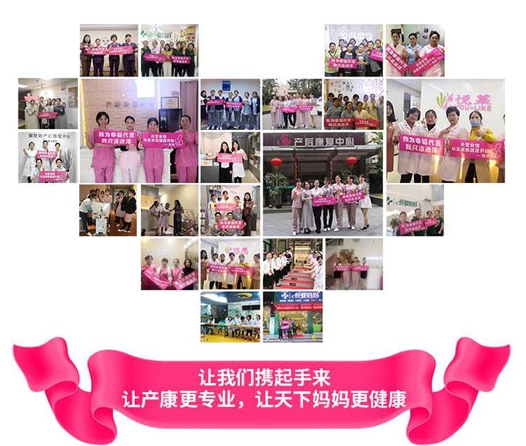 1573003718403262.jpg 產(chǎn)后康復(fù)治療