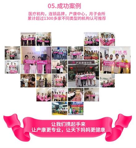 1573436808920755.jpg 產(chǎn)后修復(fù)機構(gòu)