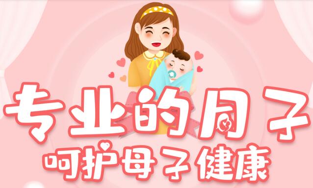 1573718036136533.jpg 盆底康復(fù)治療