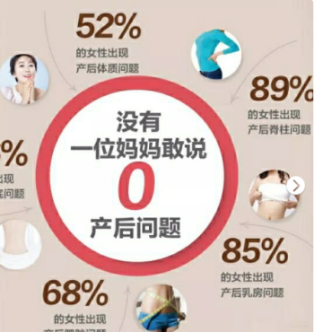 1577331395396287.png 產(chǎn)康項目加盟