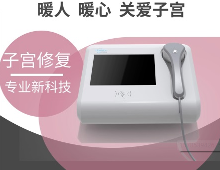 1581393457701585.png 子宮復(fù)舊儀器