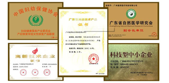 1581486912811391.png 盆底康復(fù)治療