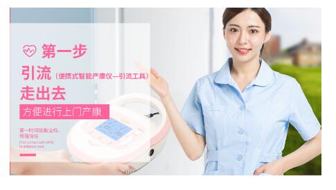 1583737248600094.jpg 便攜產后康復治療儀