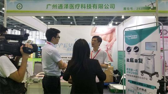 1583981984995794.jpg 盆底康復(fù)