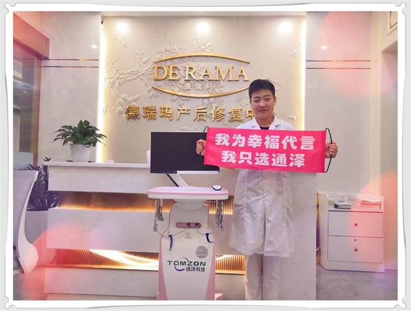 1588835472470678.jpg 盆底儀器.jpg