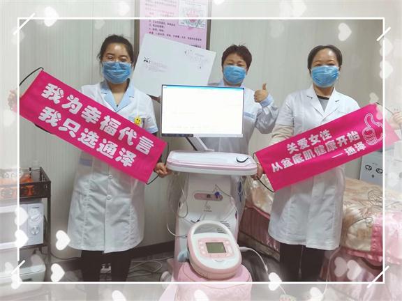 1588835800853786.jpg 偉思盆底儀器.jpg