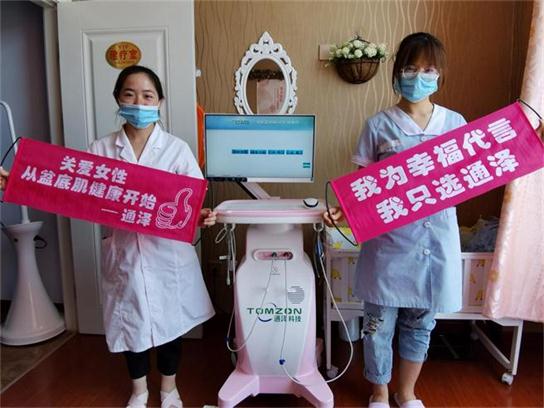 1591770718286364.jpg 醫(yī)用盆底儀器.jpg