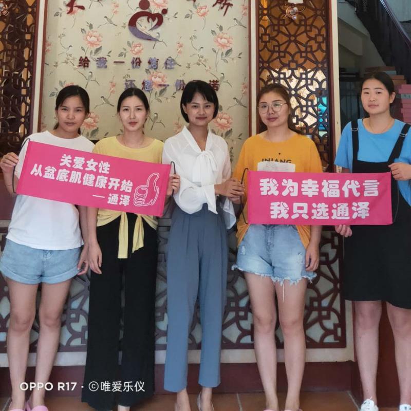 1592893667562125.jpg 醫(yī)用盆底肌儀器廠家.jpg