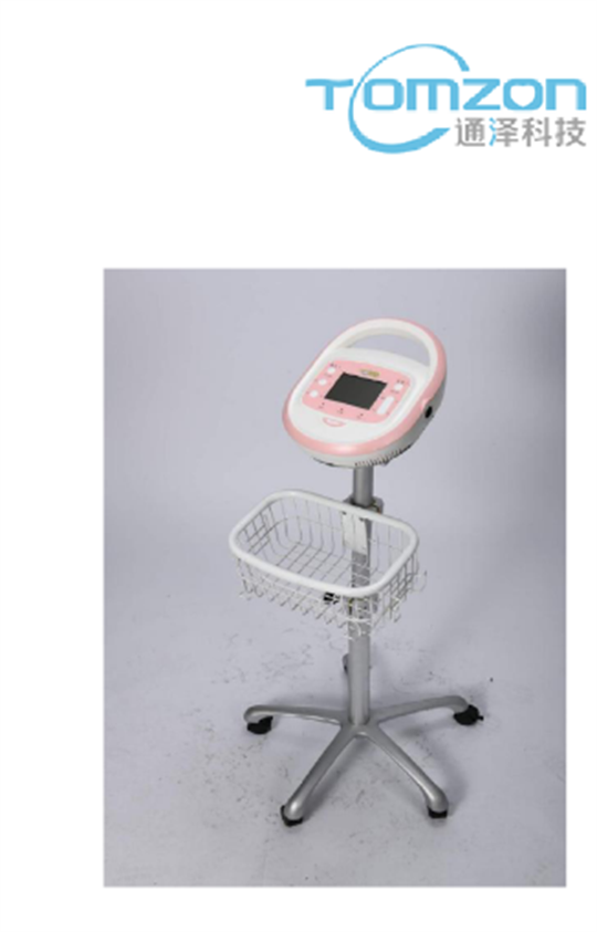 1602726824438852.png 產(chǎn)后康復(fù)治療儀.png