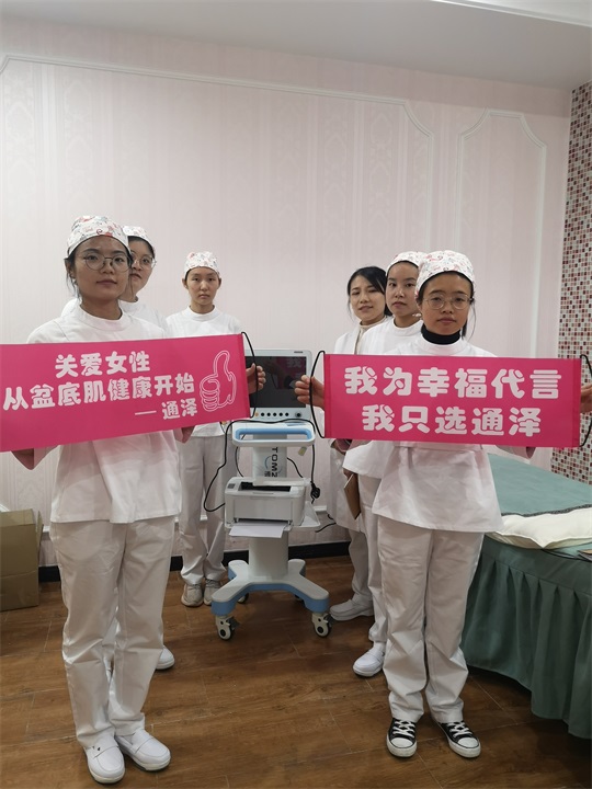 1603260200986350.jpg 盆底肌修復(fù)儀器.jpg