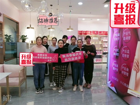 1603692489542939.jpg 產(chǎn)后康復(fù).jpg