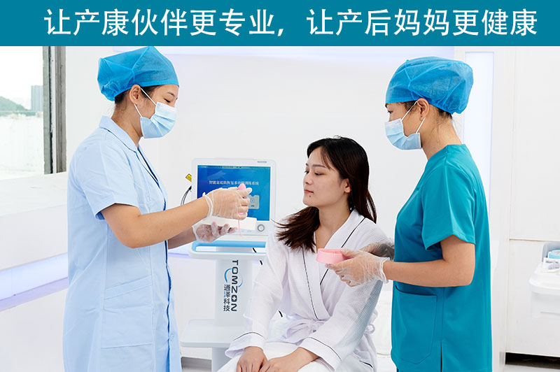 1624031383231643.jpg 通澤盆底肌恢復訓練系統(tǒng) (14).jpg