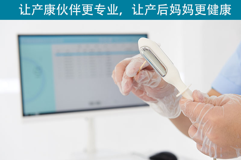 1624201126716334.jpg 通澤盆底肌恢復(fù)訓(xùn)練平臺 (33).jpg