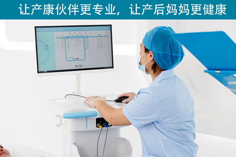 1624980841134747.jpg 通澤盆底肌恢復(fù)訓(xùn)練平臺 (9).jpg