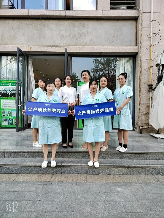 盆底肌修復儀 盆底肌修復儀