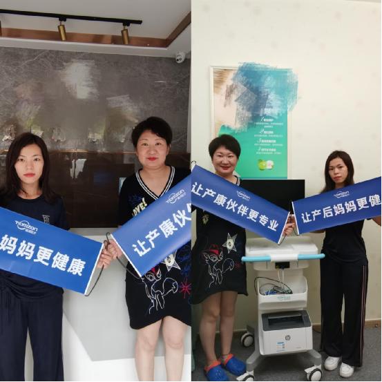 盆底恢復(fù)儀 盆底恢復(fù)儀