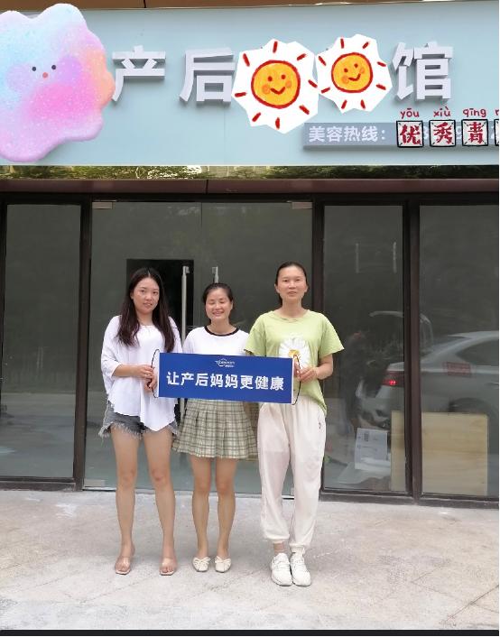 1628003195894780.jpg 通澤盆底肌修復儀器——江西省產后康復中心3.jpg