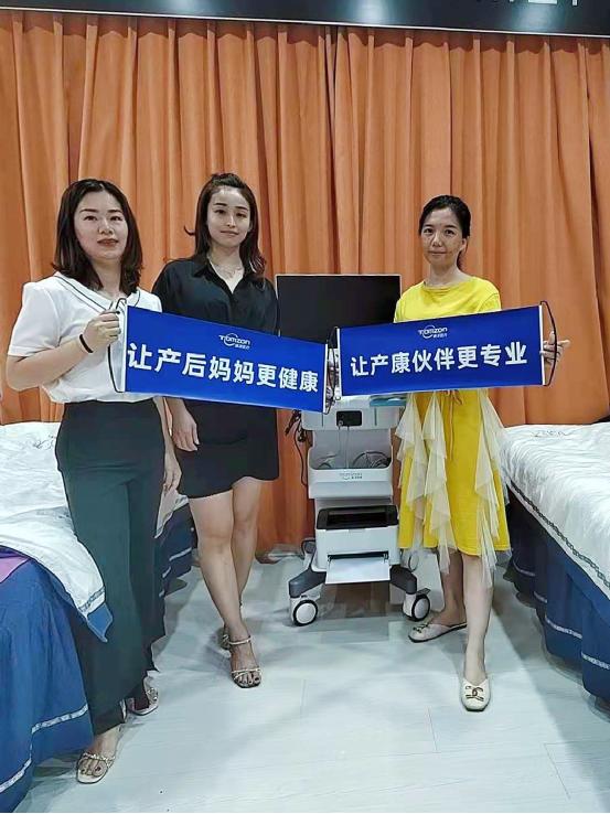 1628089989194307.jpg 通澤醫(yī)療盆底肌修復儀器.jpg