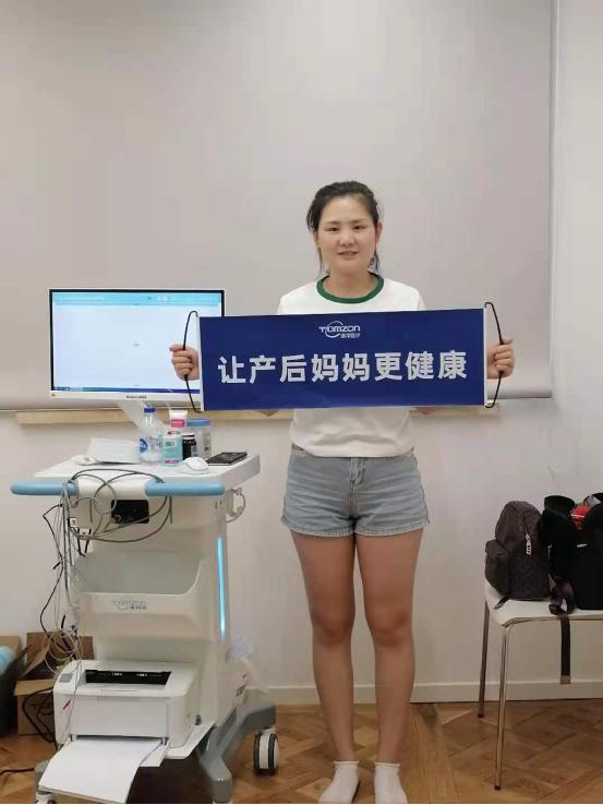 盆盆底肌修復(fù)儀器 盆底肌修復(fù)儀器