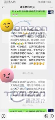 盆底肌修復(fù)儀器 1628781343609103.jpg