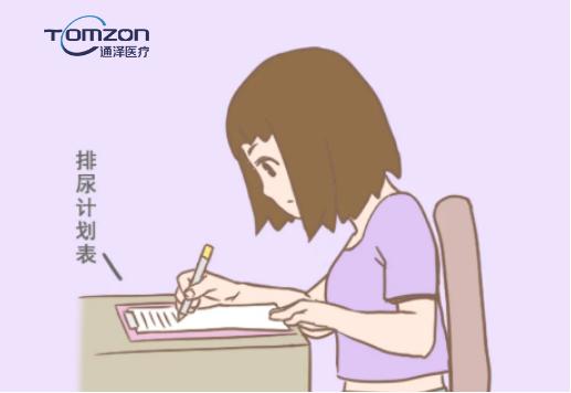 盆底肌修復(fù)儀器 盆底肌修復(fù)儀器