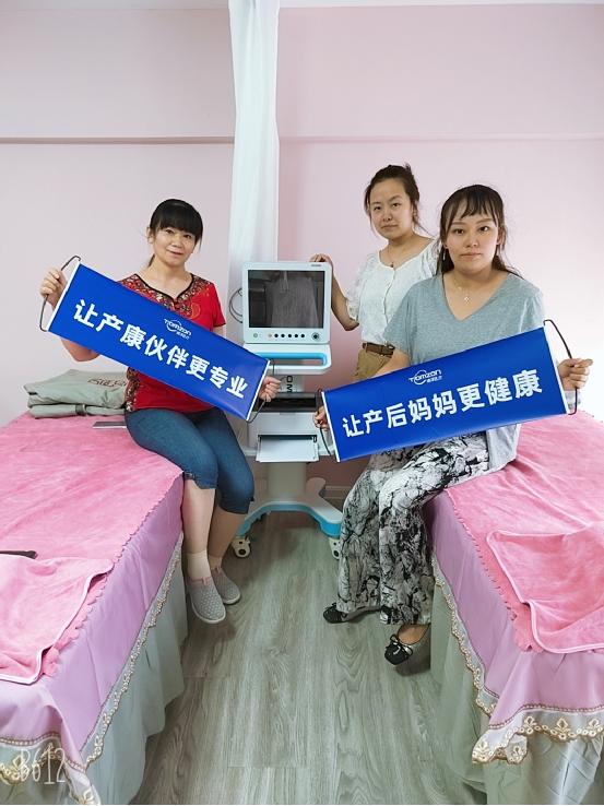 盆底康復(fù)治療儀 盆底康復(fù)治療儀