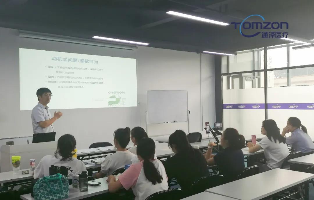 通澤醫(yī)療 盆通澤醫(yī)療