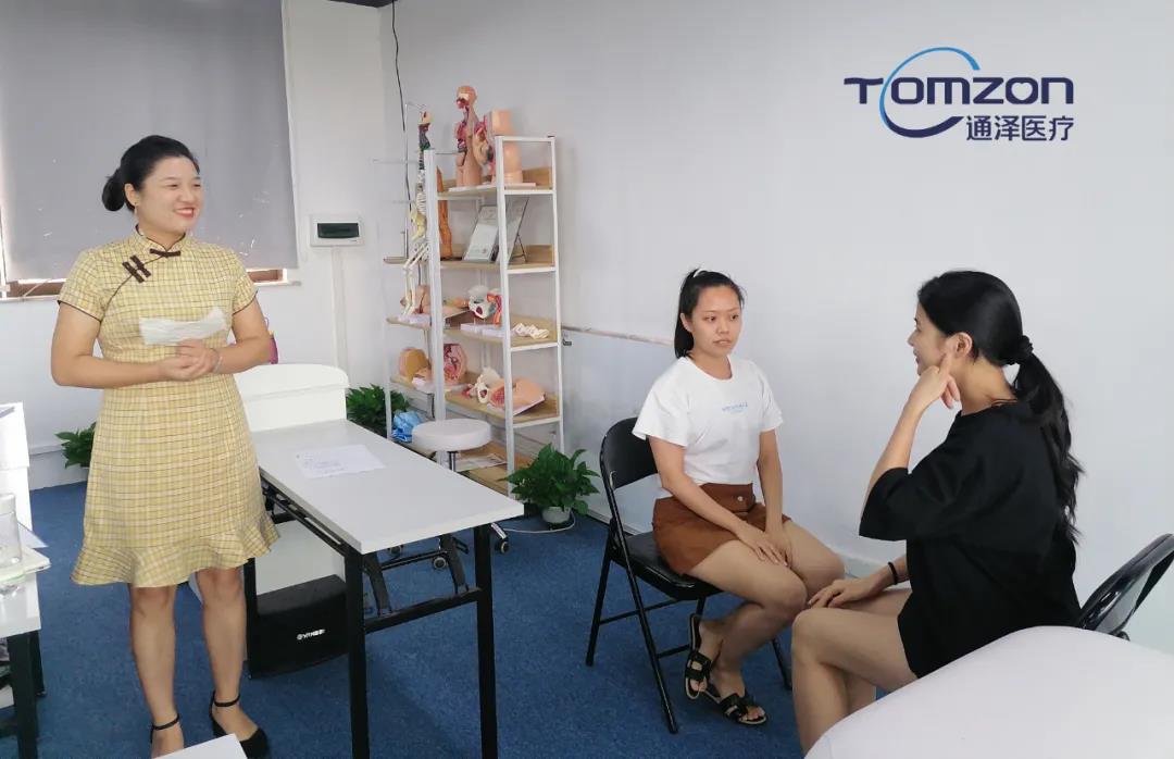 通澤醫(yī)療 盆通澤醫(yī)療