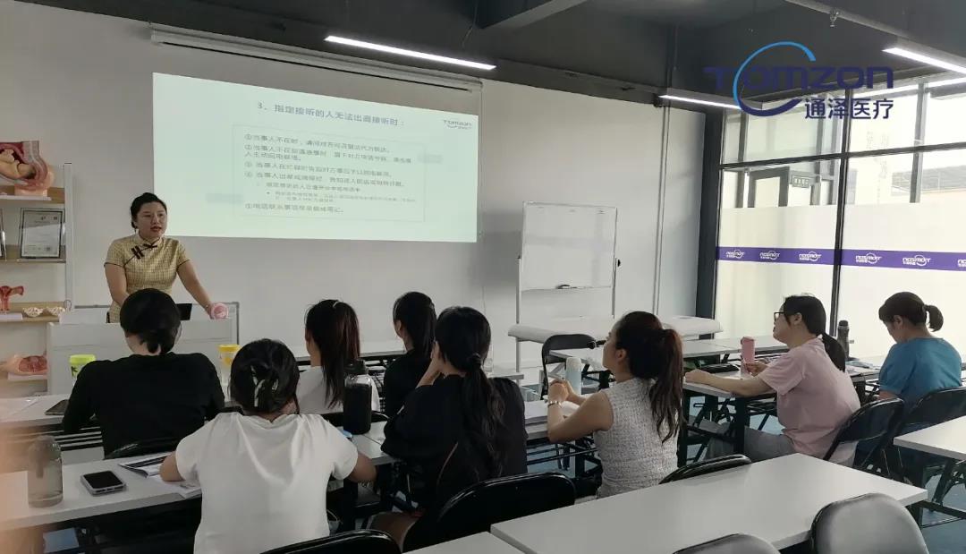 通澤醫(yī)療 盆通澤醫(yī)療