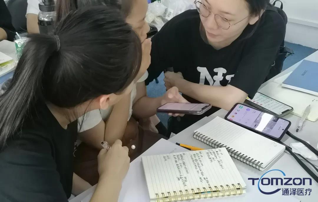 通澤醫(yī)療 盆通澤醫(yī)療