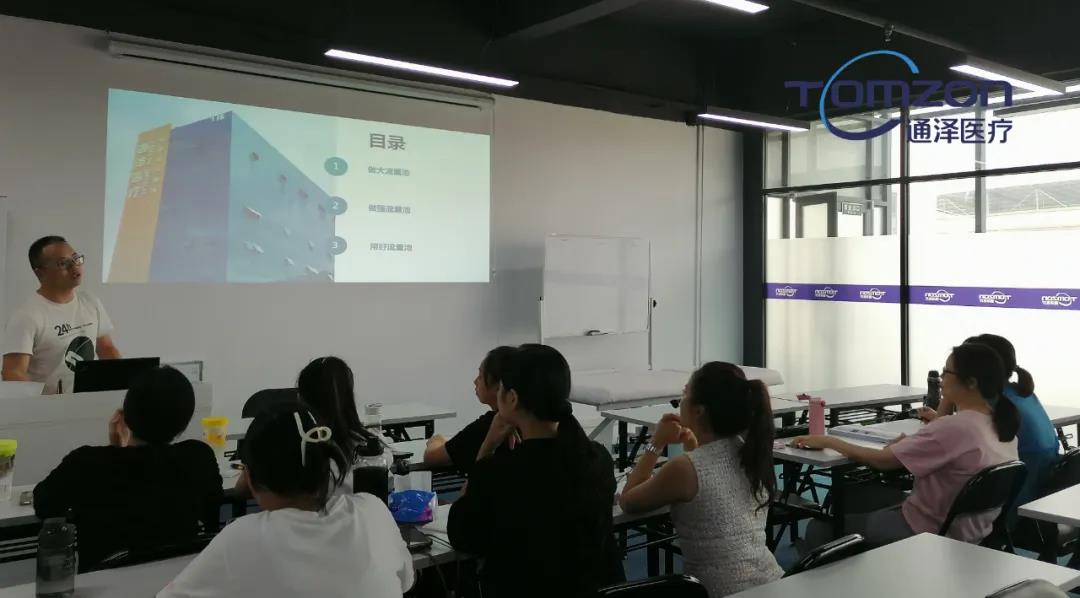 通澤醫(yī)療 盆通澤醫(yī)療