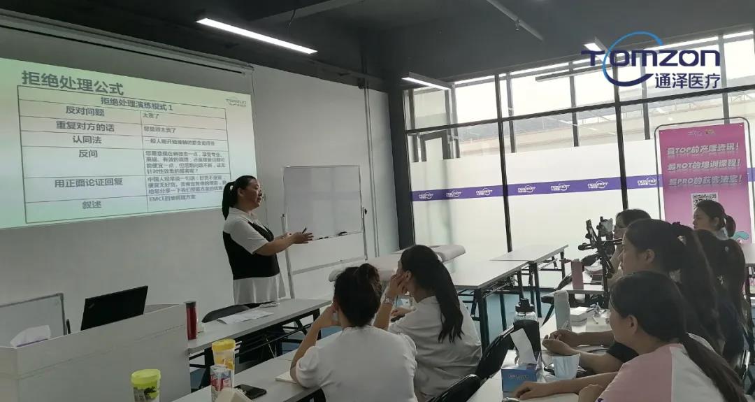 通澤醫(yī)療 盆通澤醫(yī)療