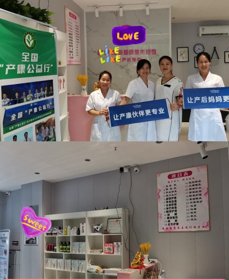 盆底康復(fù)治療儀 盆底康復(fù)治療儀