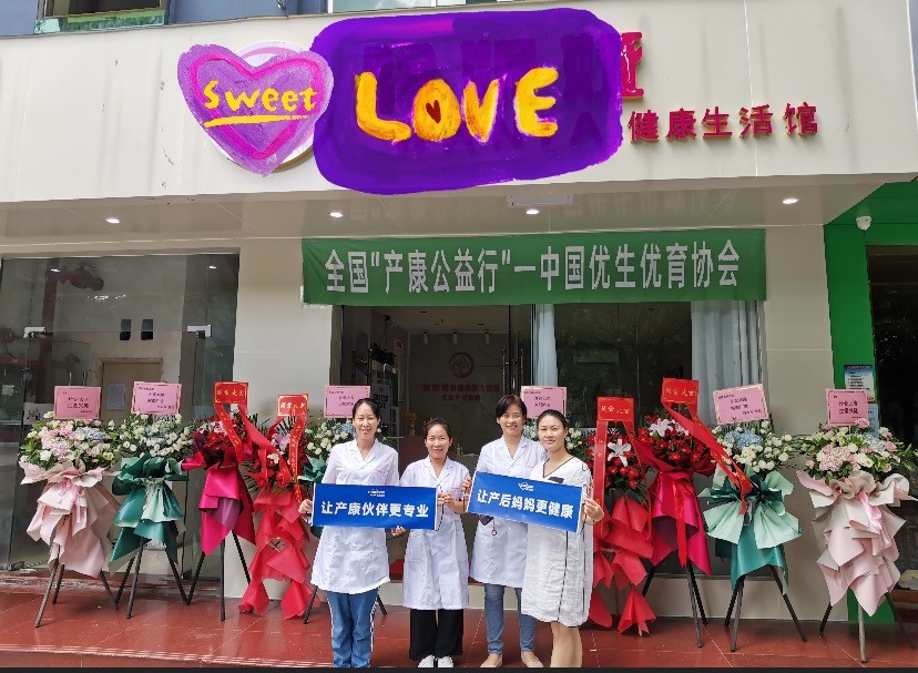 盆底康復(fù)治療儀 盆底康復(fù)治療儀