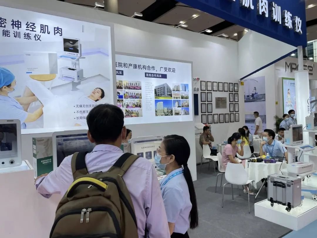 盆底儀器 盆底儀器