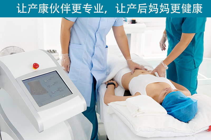 盆底肌修復(fù)儀器.jpg 產(chǎn)后恢復(fù)儀器療儀.jpg