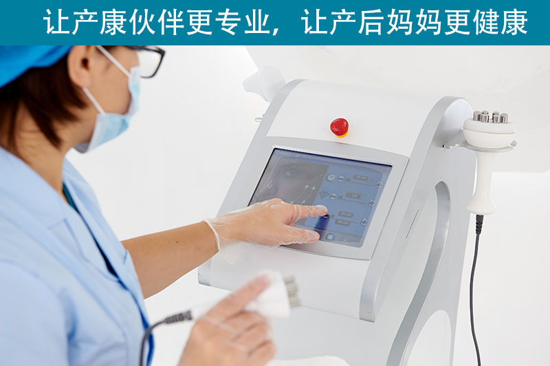 產(chǎn)后康復(fù)治療儀jpg 產(chǎn)后康復(fù)治療儀.jpg
