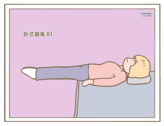 盆底康復(fù)治療儀.jpg 盆底康復(fù)治療儀.jpg