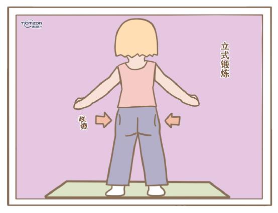 盆底康復(fù)治療儀.jpg 盆底康復(fù)治療儀.jpg