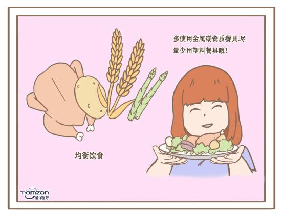 盆底康復(fù)儀器.jpg 盆底康復(fù)儀器..jpg