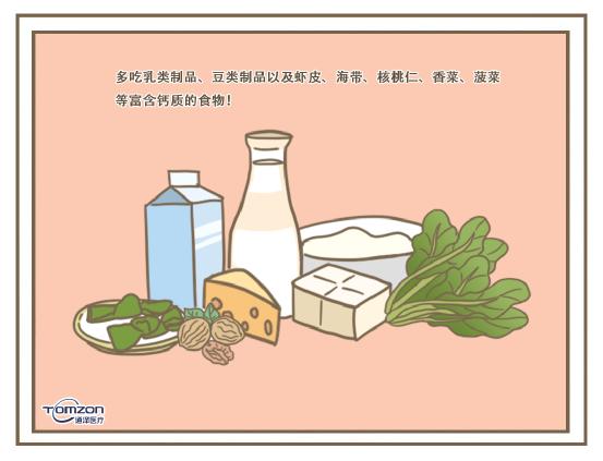 盆底康復(fù)儀器.jpg 盆底康復(fù)儀器..jpg