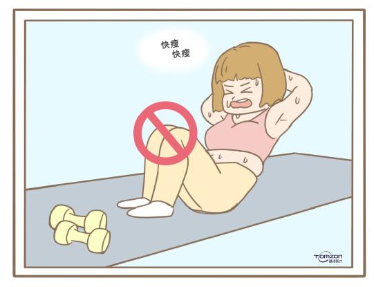 盆底肌修復(fù)儀器.jpg 盆底肌修復(fù)儀器.jpg