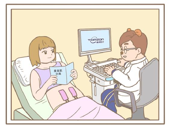 盆底肌修復(fù)儀器.jpg 盆底肌修復(fù)儀器.jpg