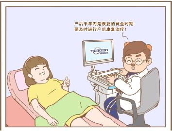 盆底康復(fù)儀器 盆底康復(fù)儀器